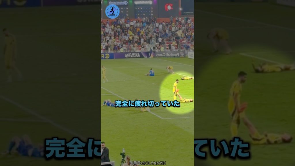 耐久性が高いロナウド #サッカー 6 1752577829 maxresdefault