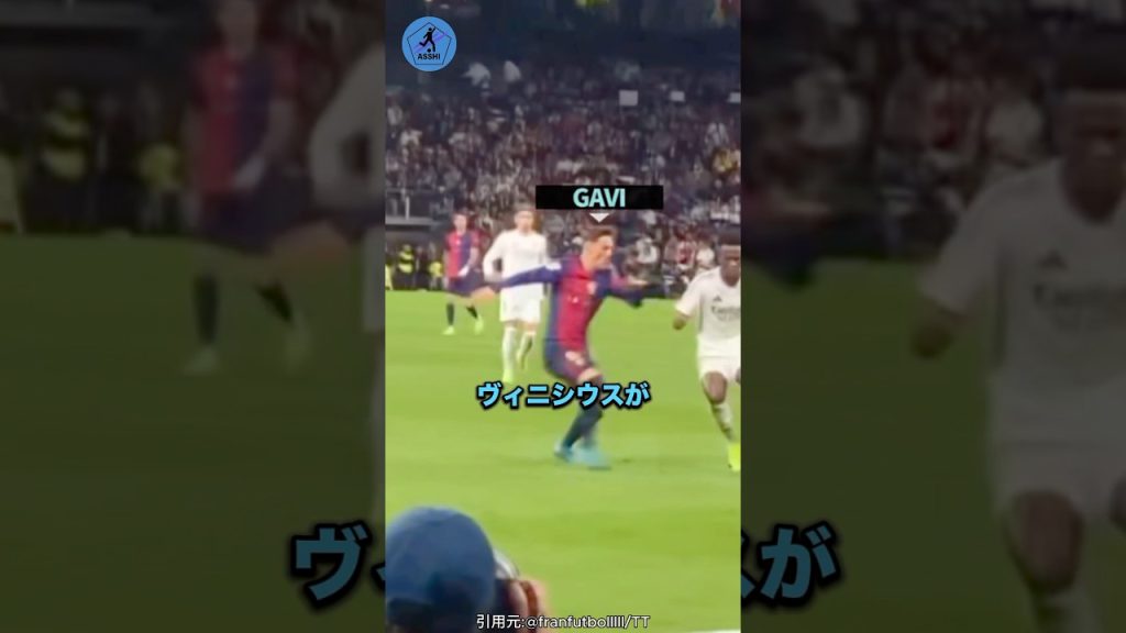 ガビのリベンジ#サッカー 5 1752710214 maxresdefault
