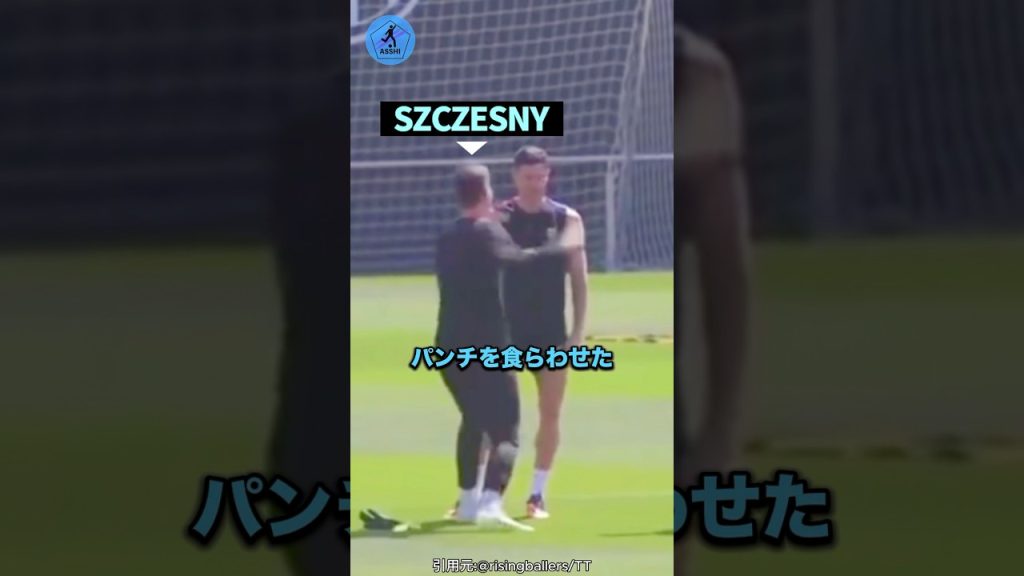 サッカー選手の喧嘩#サッカー 3 1753902472 maxresdefault