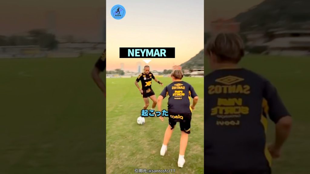 ネイマールと対決したこの少年は誰?#サッカー 1 1755442655 maxresdefault