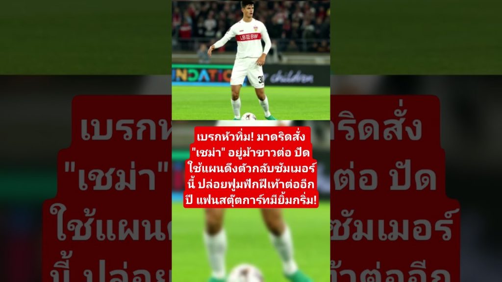 1782561239 maxresdefault